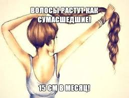 маски для густоты волос в домашних условиях быстрый результат Primenyala 1 Mesyac 1 Raz V Nedelyu Volosy Vyrosli Primerno Na 15 Sm Rezultat Nashej Podpischicy Recepty Dlya Rosta Volos Shampun Dlya Rosta Volos Maski Dlya Volos