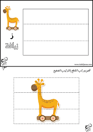 pin on رودي