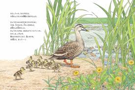 アリス館