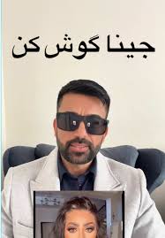 Haroon Malik and Geena Azami