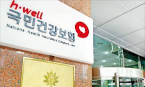 건보료 5차 재난지원금 지급기준 출처 : ê¸´ê¸‰ìž¬ë‚œì§€ì›ê¸ˆ ì§€ê¸‰ê¸°ì¤€ ê±´ê°•ë³´í—˜ë£Œ ì§ìž¥ ì§€ì—­ ê°€ìž…ìž ì°¨ì´ì ì€ í•œê²½ë‹·ì»´