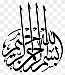 We did not find results for: Free Png Bismillah Clip Art Download Pinclipart