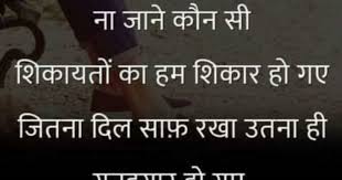 100 Best Images Videos 2021 Matlabi Duniya Matlabi Loog Whatsapp Group Facebook Group Telegram Group Aaj har sas ke sath yad aa rahe ho matlabi duniya matlabi loog