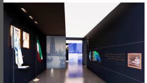 When it comes to getting your banking questions answered, using your mobile banking app can help. Central Bank Of Kuwait Cbk Museum Engineering Experience Group Eeg