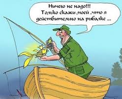 Современные пожелания к празднику «день рыбака» на с днем рыбака вас поздравляем! Pin Na Doske Prazdniki Pozdravleniya