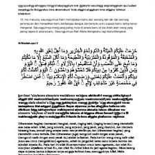Sesungguhnya yang paling mulia di antara kamu di sisi allah ialah orang. Arti Perkata Surat Al Hujurat 13 9n0k7dgq654v