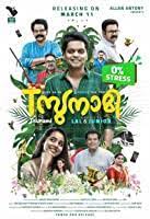 Click on titles to check where to stream. Tsunami 2021 Malayalam Full Movie Watch Online Free Movierulz Tamilmv