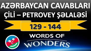 Basilica cistern 16 tren piton tenor tropi peron intro petir repot teori entri entropi protein. Kunci Jawaban Wow Air Terjun Petrohue 14 Kunci Jawaban Basilica Cistern 16 Guru Galeri Di Halaman Ini Anda Akan Menemukan Jawaban Untuk Game Words Of Wondersair Terjun Petrohue Tingkat 14 Bunga Agronema