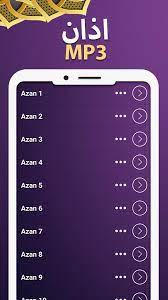 Most beautiful azan | emotional azan | heart soothing by sheikh mohammed al ghazali || awaz merchandise: Azan Mp3 Cairo Prayer Times For Android Apk Download