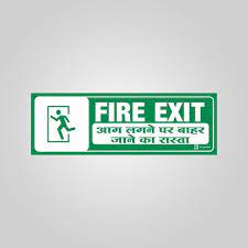 Safety posters hindi safety posters are essential part of safety measures. Fire Exit Office Signage Hindi English Safety Signage S Acrylic Signboard Acp Signboard