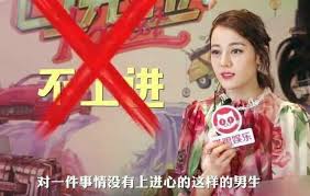 Dilireba dilmurat profile dilireba dilmurat is a chinese actress, singer, and model of uyghur descent, she's currently under jaywalk studio. Dilireba Talks About Her Ideal Boyfriend Weibo Talk