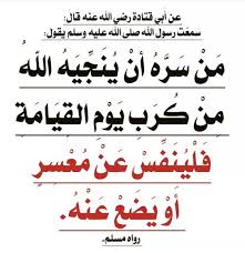 حديث صحيح