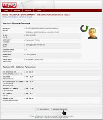 Bolih membaharui sebulan (1) sebelum tempoh. Cara Perbaharui Lesen Memandu Secara Online Yang Perlu Kita Tahu Ooh Deo S Storyline