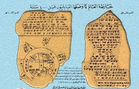 نتیجه تصویری برای اسامی فیلم های تاریخی که تابه حال ساخته شده