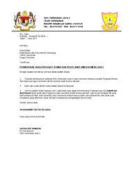 Sekolah menengah kebangsaan seremban jaya atau nama ringkasnya smk seremban jaya, merupakan sebuah sekolah menengah kebangsaan yang terletak di taman seremban jaya. Surat Jemputan Ceramah
