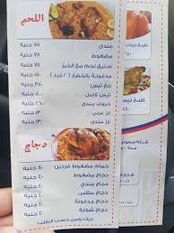 الدليل السياحي لمصر V Twitter مطعم ريدان القاهرة المهندسين افضل مطعم خليجي فى القاهرة مصر مطعم ريدان السعودي فتح اخيرا فى القاهرة لة فرعان فى اكتوبر والمهندسين Https T Co Xuhzwlt7uq