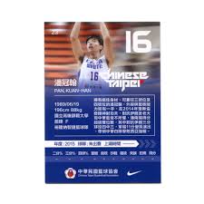 李家瑞突破重扣 潘冠翰16分 高國豪12分 p league 攻城獅好球瞬間. 2016ä¸­è¯ç±ƒçƒé¢¨é›²å¡ ä¸­è¯éšŠå¹³è¡Œé–ƒå¡23 æ½˜å† ç¿° è¦çš®è³¼ç‰©