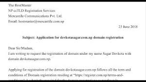 Sick leave application in nepali language. Cover Letter For Np Domain Registration Request Time And Update