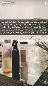Pin By Inoofn On وصفات تنظيف وعناية Hand Soap Bottle Soap Bottle Soap