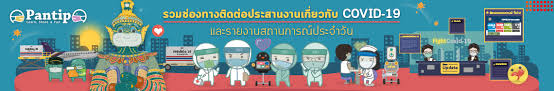 ภณ ณวัสน์ เผยข่าวดีพร้อมประกบนางเอก บัว นลินทิพย์ อีกครั้งในละคร พราวมุก คาดเปิดกล้องกลางปีนี้ à¸žà¸£à¸²à¸§à¸¡ à¸ à¸¥à¸°à¸„à¸£ Pantip