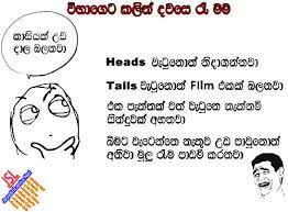 We did not find results for: Download Sinhala Joke 103 Photo Picture Wallpaper Free Jayasrilanka Net