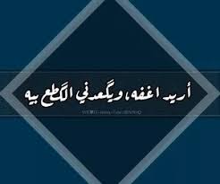 صور عن الوجع صور وجع كتبت عليها كلمات حزينة جدا بفبوف qoutes poster movie posters