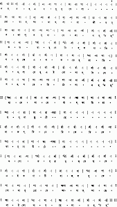 +919830032837 song :noy noy e modhur khela (rabindra sangeet) original lyrics and composition: Song Noy E Modhur Khela Musical Notation