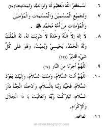 Tarhim subuh wirid selepas solat youtube amalan harian: Al Azkar Wirid Selepas Sembahyang Subuh