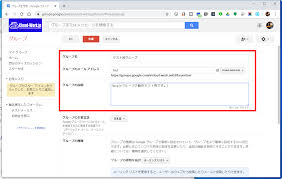 G Suiteの グループ で 組織外メンバーとメーリングリストを利用できるようにする設定 Cloud Work 生産性向上