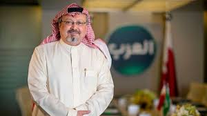 From wikimedia commons, the free media repository. Newly Released Transcripts Tell Last Gruesome Moments Of Columnist Jamal Khashoggi Abc News