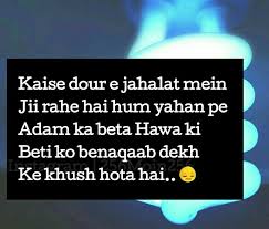 Pin By Busy Girl On Quotations Quotations Diary Quotes Islamic Quotes