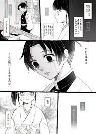 まもる mamoru kmt twitter 悲しい絵 しのぶ イラスト is アニメ