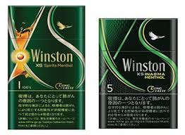Winston Menthol Cigarettes Winston Gold Cigarettes Shopping Website Http Www Cigarettescigs Com Winston Cigarettes Menthol Shopping Websites