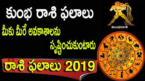Rasi Phalalu 2019 Aquarius Horoscope Kumba Rasi Phalalu F3 Telugu Aquarius Horoscope Zodiac Star Signs Aquarius Zodiac