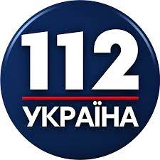 Скачай и смотри 40+ каналов бесплатно. 112 Ukraina Youtube