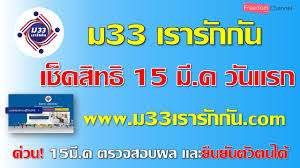 .th.shein.com ค้นหาสินค้าใหม่ แคตตาล็อก แฟชั่นคอลเลกชันและ lookbooks อัพเดททุกสัปดาห์ เราพยายามทำให้การช้อปปิ้งง่ายขึ้นด้วยส่วนลดมากมายและการจัดส่งที่ดี. Nwfsmfaryjfcdm