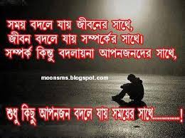 We did not find results for: Sad Status For Whatsapp In Bengali Bio Para Status