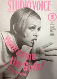 26 Twiggy Magazine Covers ideas