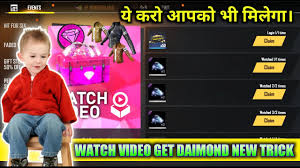 Players freely choose their starting point with their parachute, and aim to stay in the safe zone for as long as possible. Free Fire Watch Ads Earn Diamonds Watch Video And Get Daimond In Free Fire Wemakegamers Youtube