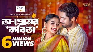 O Premer Kobita | Full Natok | Khairul Basar | Tanjim Saiara Totini | Mahin  | Bangla Natok 2024