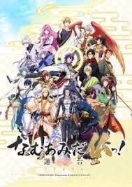 Namu Amida Butsu Rendai Utena Episodes 480p 720p 1080p English Subbed Download Best Anime Shows Anime Utena