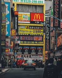 City Vibes Japan Japan Photography City Vibe