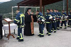 Check spelling or type a new query. Teleth Agiasmoy Sth Sxolh Pyrosbestwn Fire Rescue Pedia