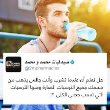 منشن انستقرام تويتر فيسبوك يوتيوب جوجل موبايل صحه طب صيدلة معلومة ثقافة علم تصميم قه Mirrored Sunglasses Men Mirrored Sunglasses Mens Sunglasses