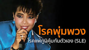 ส.ท.กิตติพันธ์ พุ่มพวง, ban chon saradet, lop buri, thailand. à¸œà¸¥à¸à¸²à¸£à¸„ à¸™à¸«à¸² à¸ž à¸¡à¸žà¸§à¸‡