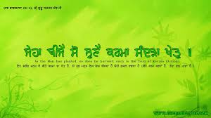 41 waheguru wallpaper on wallpapersafari 41 waheguru wallpaper on wallpapersafari