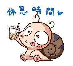 會動的tumurin 台灣版in 2021 cute cartoon cute cartoon wallpapers cartoon wallpaper