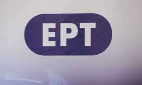 Το νέο κανάλι θα προβάλλει μόνον αθλητικά. Ert Ta Mats Podosfairoy Kai Mpasket Exei To Sabbatokyriako 10 4 11 4 Fosonline