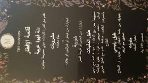 مطاعم الرياض On Twitter إفطار ذا مانشن لاونج شارع التحلية Themansion Sa