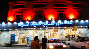 افضل مطعم حنيذ في الطائف Youtube